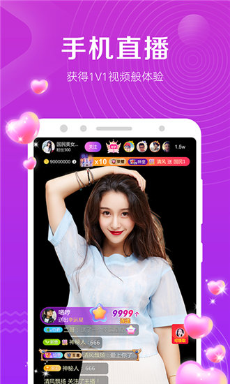 麻豆榴莲茄子草莓丝瓜ios最新版截图2