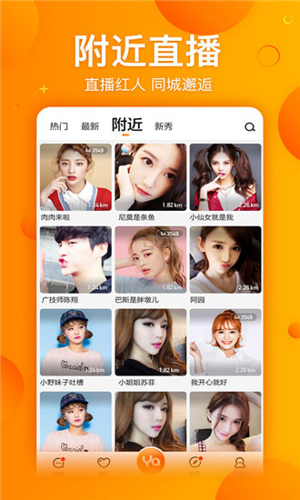 麻豆榴莲茄子草莓丝瓜ios最新版截图1
