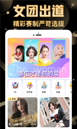 野花社区www中文最新版本截图3