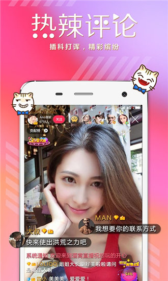 丝瓜草莓秋葵污下载旧版WWW最新版截图2