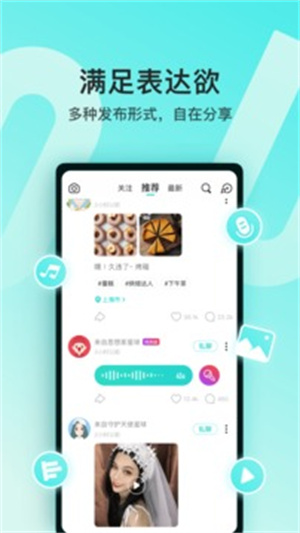 soulapp最新版截图3