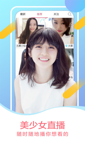 小猪视频鸭脖视频芭乐视频下载截图2