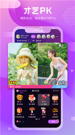 麻豆榴莲茄子草莓丝瓜ios最新版截图3