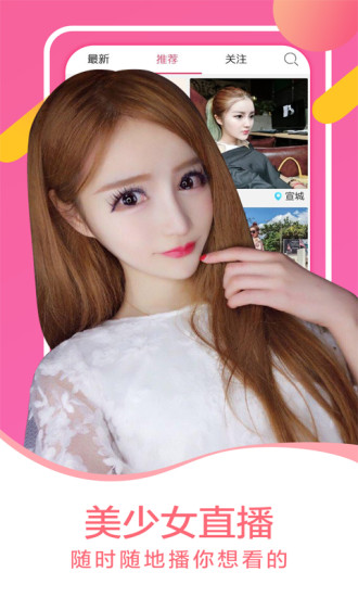 小猪视频鸭脖视频芭乐视频下载截图3