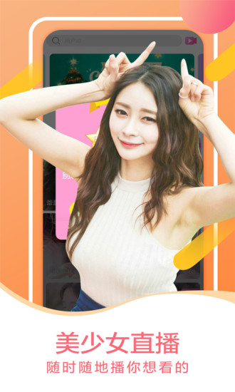 小猪视频鸭脖视频芭乐视频下载截图1