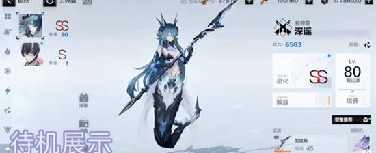 战双帕弥什弥亚深谣有些什么技能 弥亚深谣技能一览