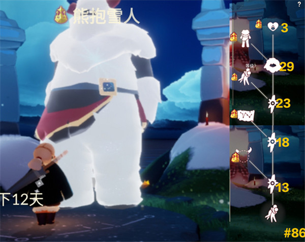 光遇熊抱动作获取方法