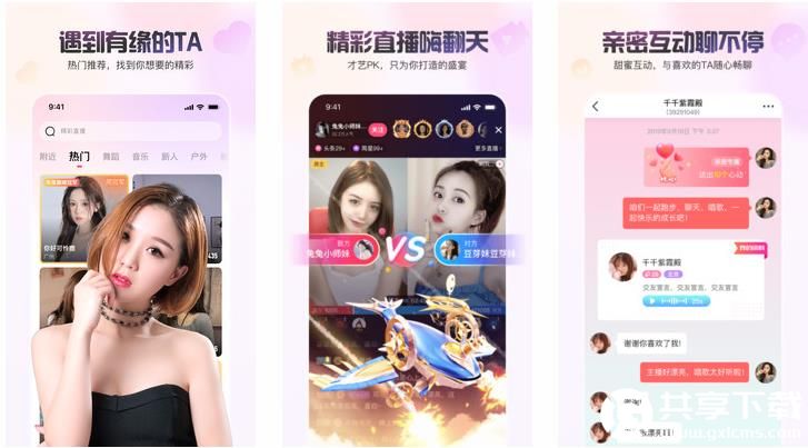 丝瓜绿巨人丝瓜小蝌蚪丝瓜免费版截图2
