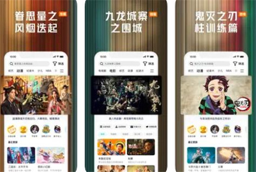 九一短视频免费版下载安装截图2