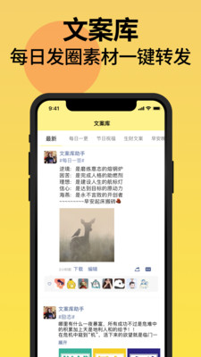 不折叠输入法最新版本截图4