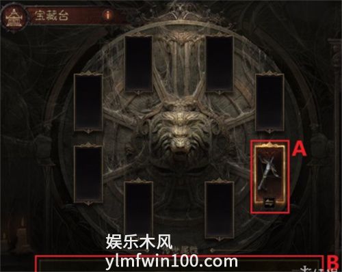 暗黑破坏神不朽传世属性怎么激活-暗黑破坏神不朽传世属性激活攻略