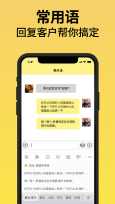 不折叠输入法最新版本截图5