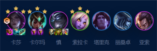 金铲铲之战s9圣杯神谕卡莎怎么玩金铲铲之战s9圣杯神谕卡莎玩法攻略