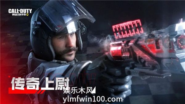 使命召唤手游普莱斯传奇上尉怎么样-使命召唤手游普莱斯传奇上尉奖池解析