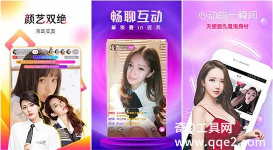 麻花豆传媒剧国产小视频:福利资源多多的直播平台