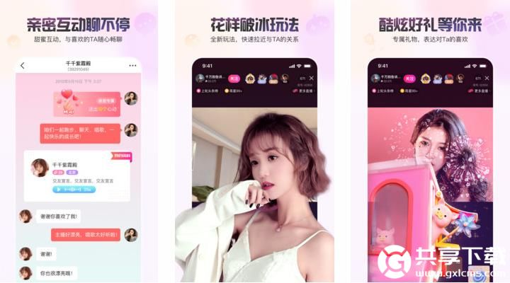 丝瓜绿巨人丝瓜小蝌蚪丝瓜免费版截图3