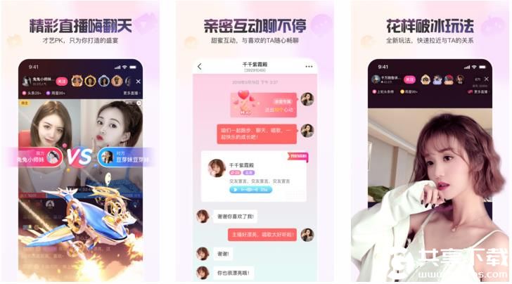 丝瓜绿巨人丝瓜小蝌蚪丝瓜免费版截图1