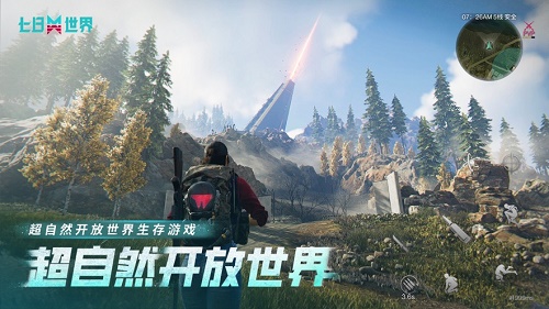 七日世界召唤异常物方法介绍 七日世界异常物怎么召唤