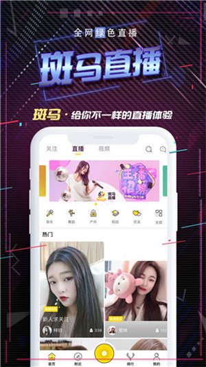 两个人的视频www免费高清下载截图3