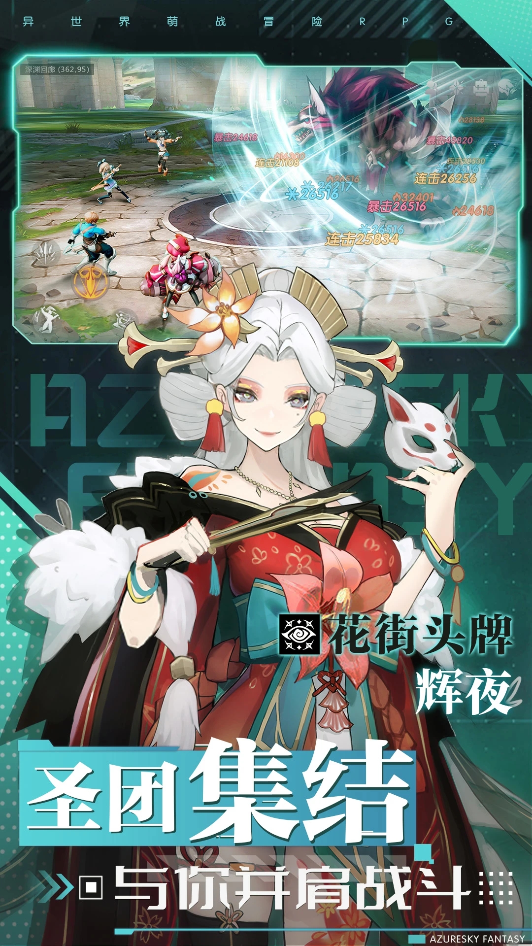 秋葵茄子丝瓜香草榴莲汅ios截图2