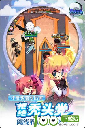 月神宝藏九游版游戏下载截图3