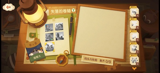 猫咪公寓2后山地图碎片有什么用 后山地图碎片攻略