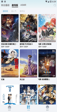 nyafun动漫2023安装-nyafun动漫v3.0.3最新版