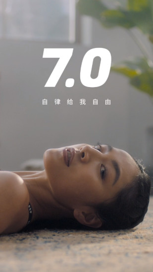 Keep最新版本截图1