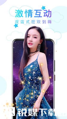 草莓香蕉榴莲丝瓜秋葵绿巨人ios中文版体验截图1