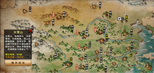 烟雨江湖龙象般若功后续任务详细流程分享-烟雨江湖龙象般若功后续任务怎么做2022