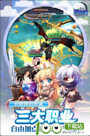 月神宝藏九游版游戏下载截图2