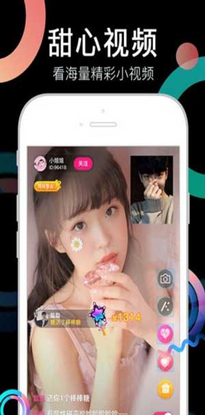 奶茶视频有容乃大app的二维码截图1