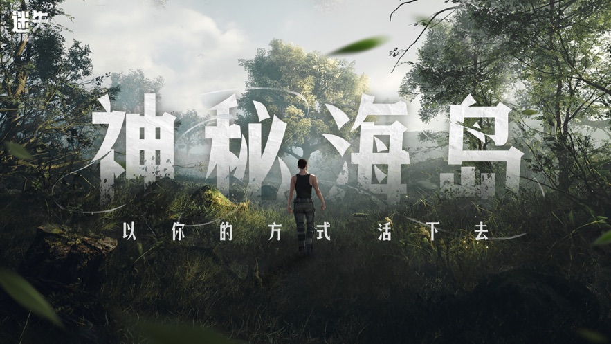 迷失蔚蓝新手该怎么玩 迷失蔚蓝新手玩法攻略