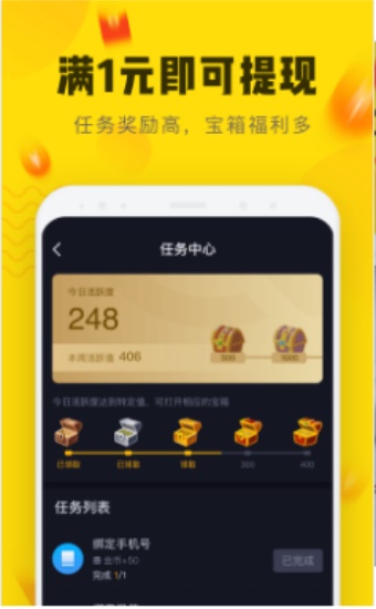  快狗视频下载赚钱截图2