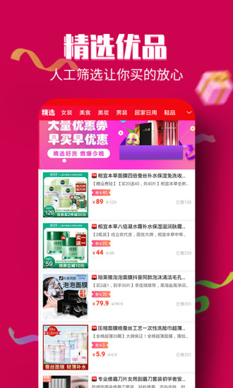 淘大侠app下载安装苹果截图2