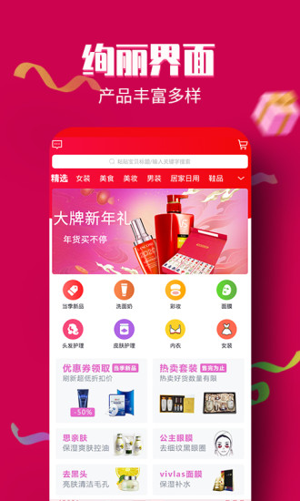 淘大侠app下载安装苹果截图1