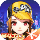 qq飞车无限点券钻石版