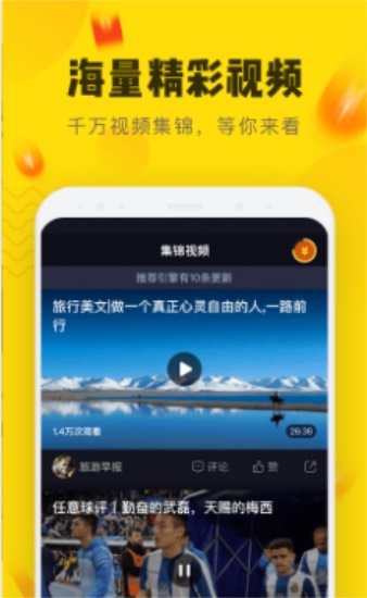  快狗视频下载赚钱截图3