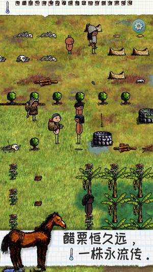 希望之村游戏下载截图1