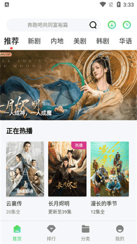 成全视频在线观看免费看视频最新版截图1