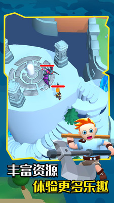 我的小小世界解锁版无限金币截图2