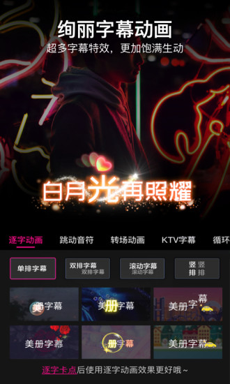 美册app最新版截图2