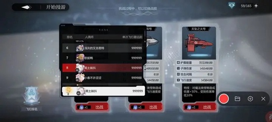 灵魂潮汐银河机甲漫游如何打满分 银河机甲漫游打满分攻略