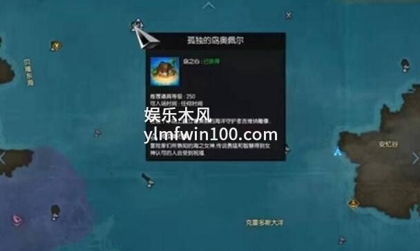 命运方舟海岛之心有什么用-命运方舟海岛之心用处