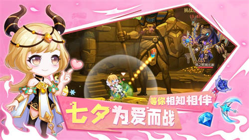 弹弹岛2免费纯净版截图3