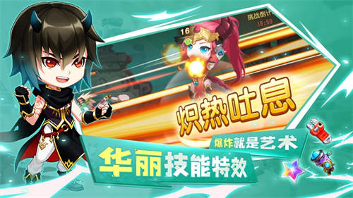 弹弹岛2免费纯净版截图2