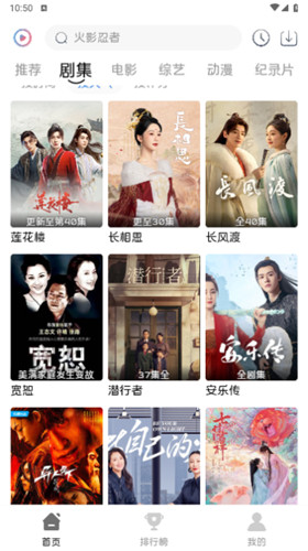 成全视频在线观看免费看视频最新版截图2