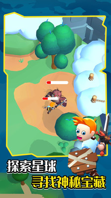 我的小小世界解锁版无限金币截图3