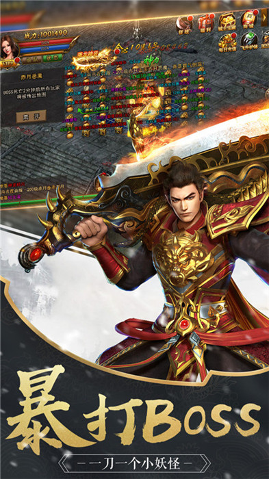 无双屠龙破解版无限钻石下载截图1