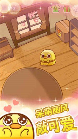 我一点都不可口最新版截图2